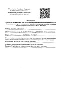 Проектирование пожарной сигнализации